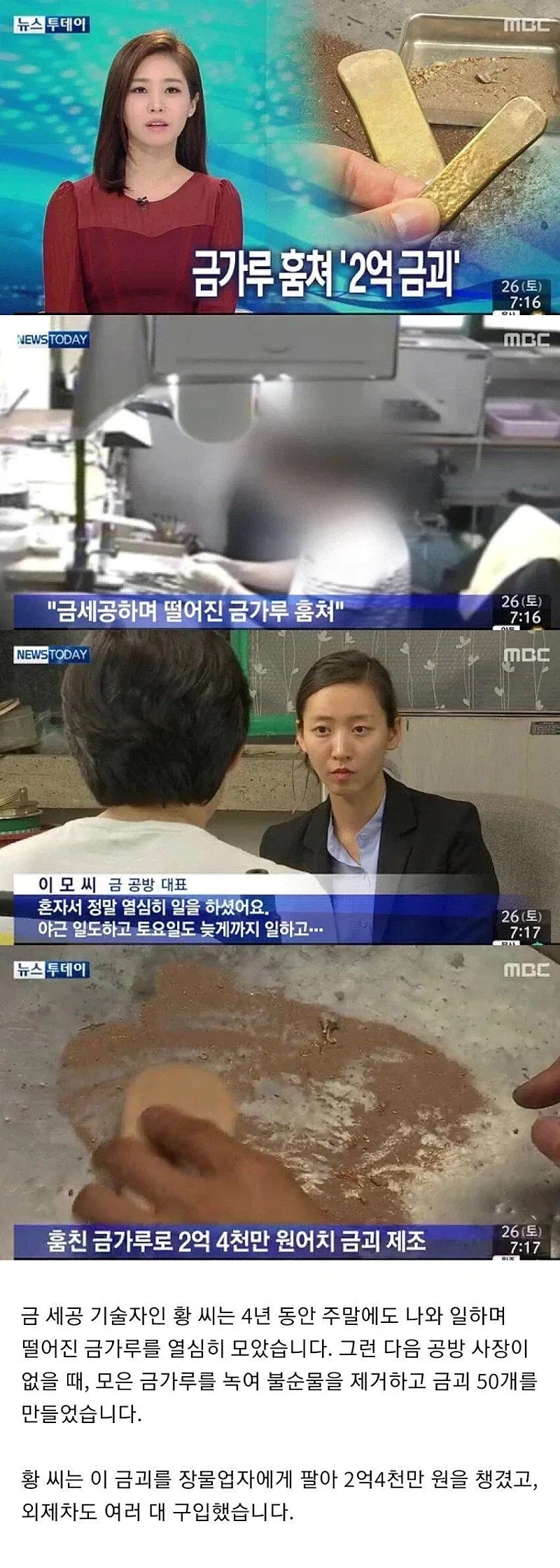 엄마는 괜찮아 우리 아들 많이 먹어 대표 이미지