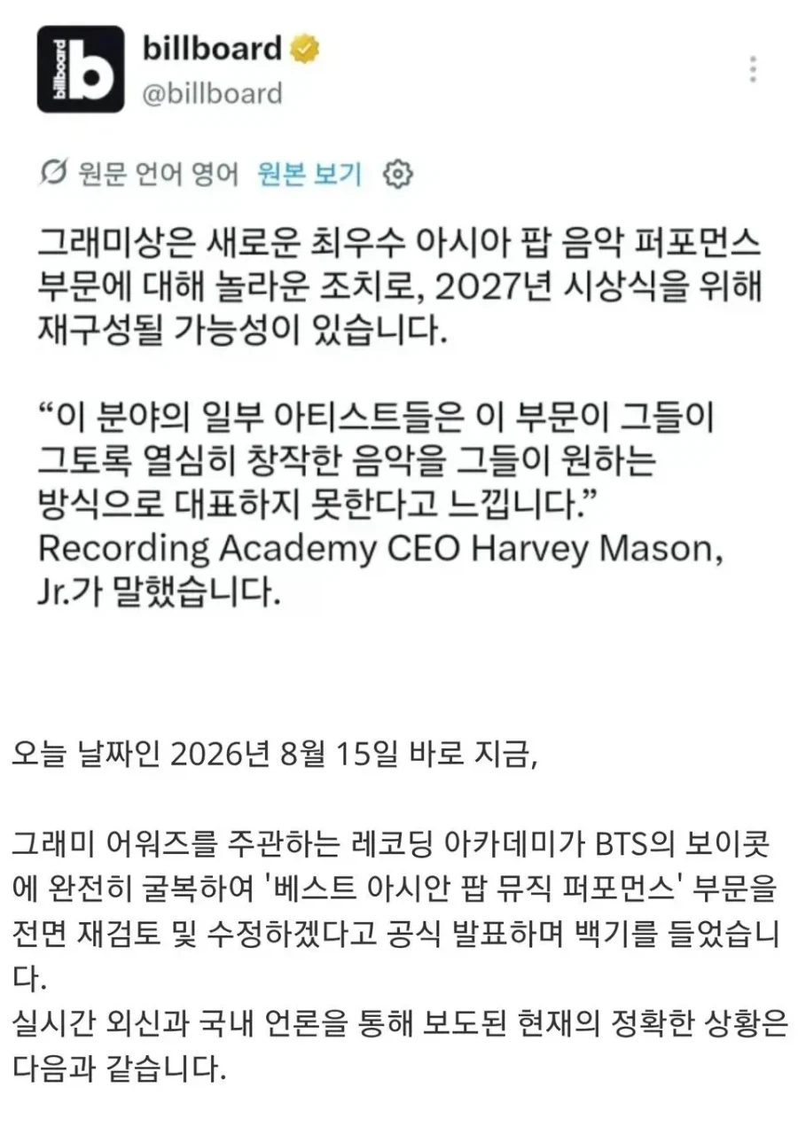 ㅋㅋㅋ 도로교통법 ㅈ까!! 우린 빨갱이라구!!ㅋㅋㅋㅋㅋ 대표 이미지