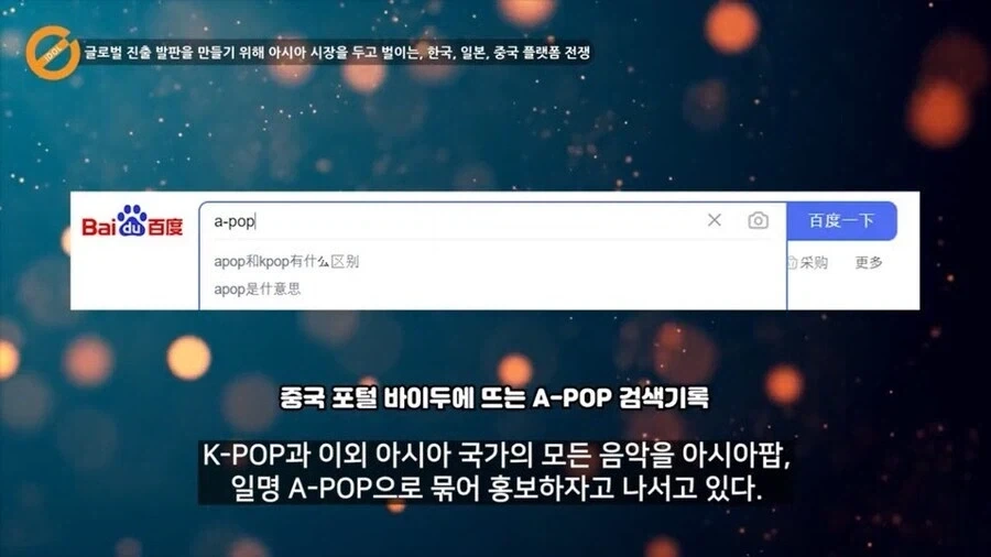 그래미의 아시안팝상 GG로 실망할것 같은 나라_4.webp