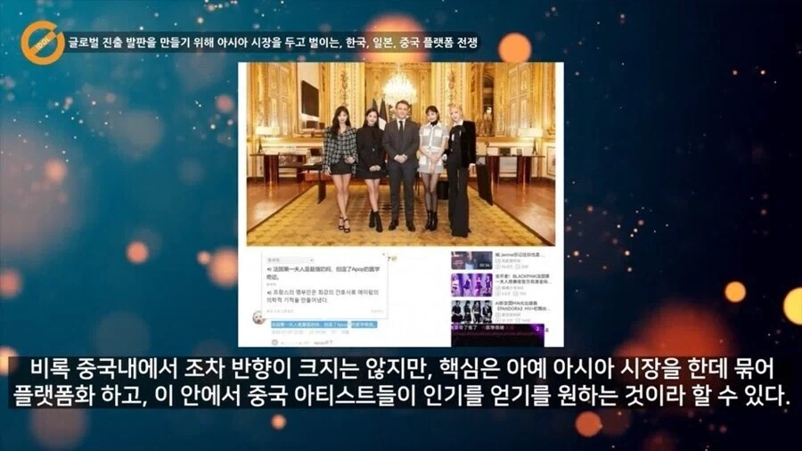 그래미의 아시안팝상 GG로 실망할것 같은 나라_5.webp