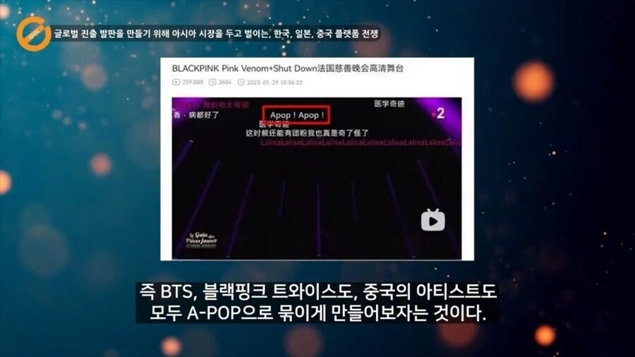그래미의 아시안팝상 GG로 실망할것 같은 나라_6.webp