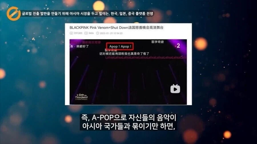 그래미의 아시안팝상 GG로 실망할것 같은 나라_8.webp