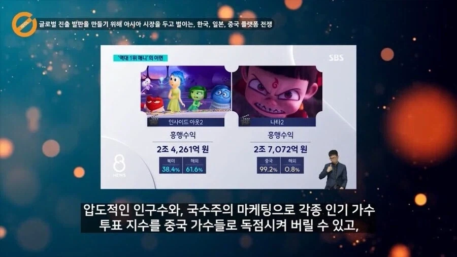 그래미의 아시안팝상 GG로 실망할것 같은 나라_9.webp