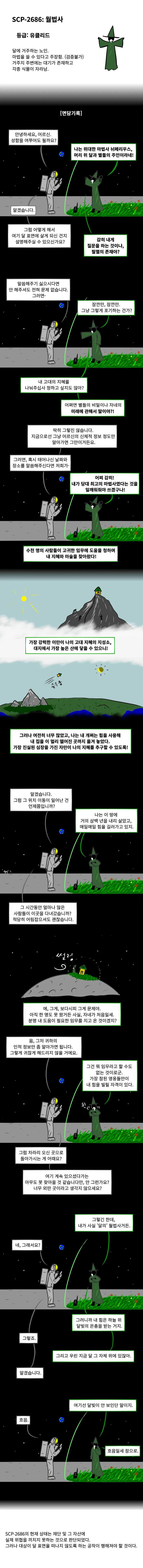 그 꿀자리 예매 어떻게 성공했지 대표 이미지