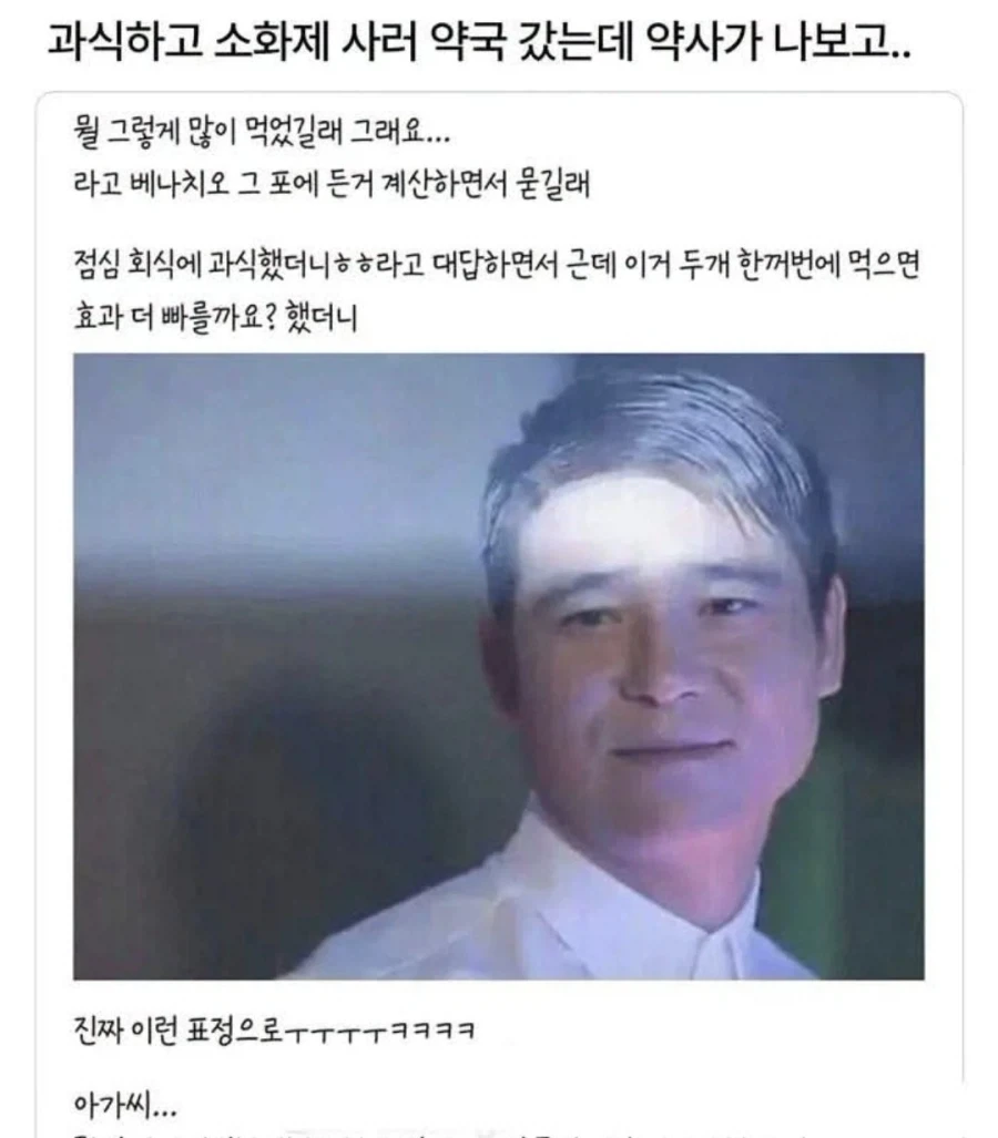 미안할때와 안미안할때의 차이점 대표 이미지