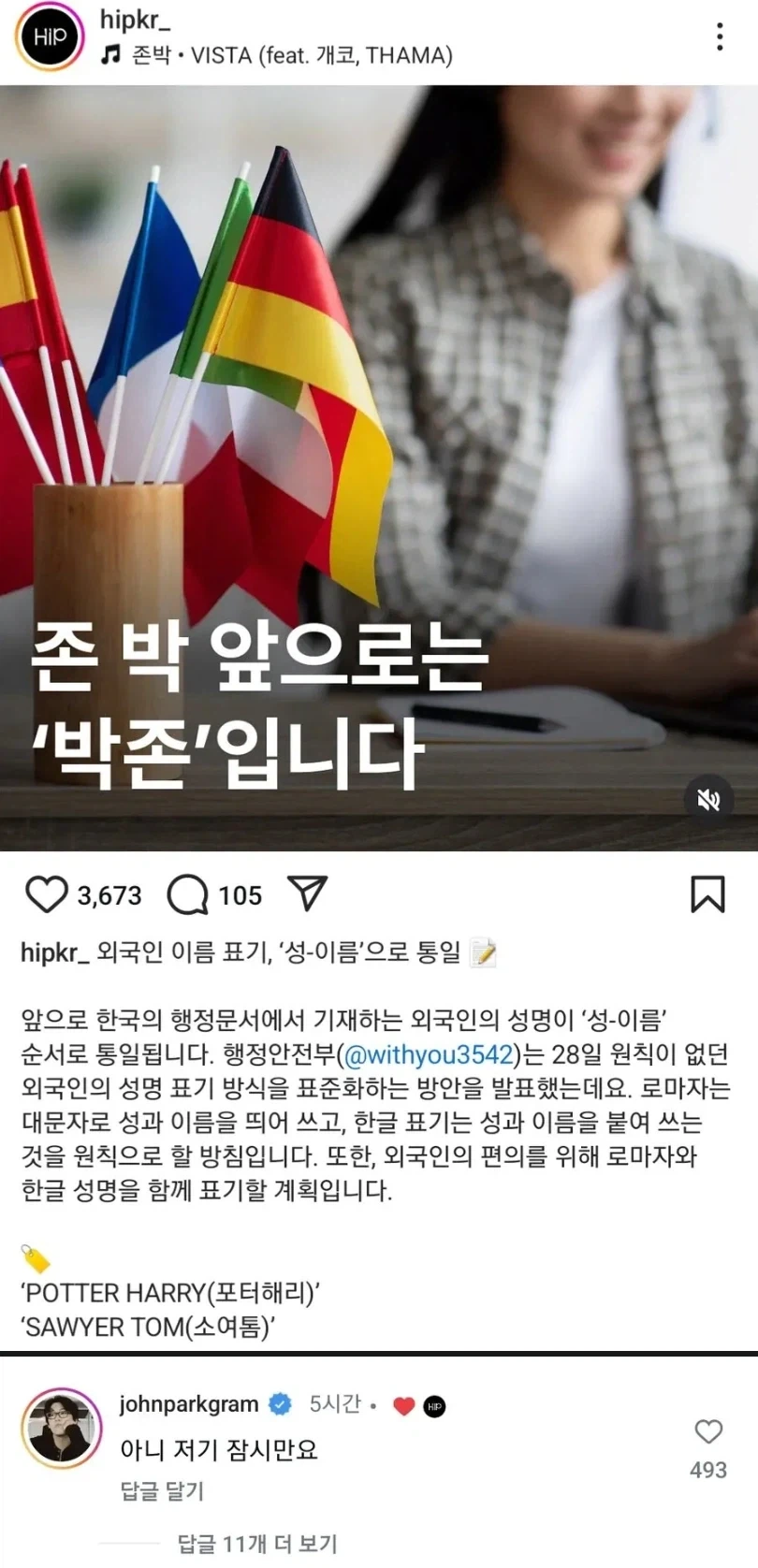크립티드)1958년에 목격된 : "남극 고지라" 이미지 2