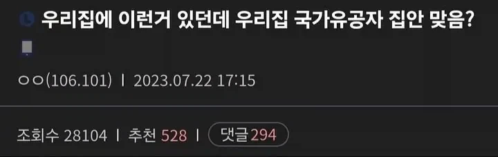 섹시 키사키 라는 표현 쓰지말래 대표 이미지