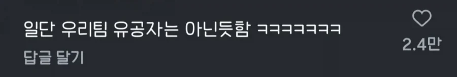 우리집에 이런거 있던데 우리집 국가유공자 집안 맞음?_3.webp