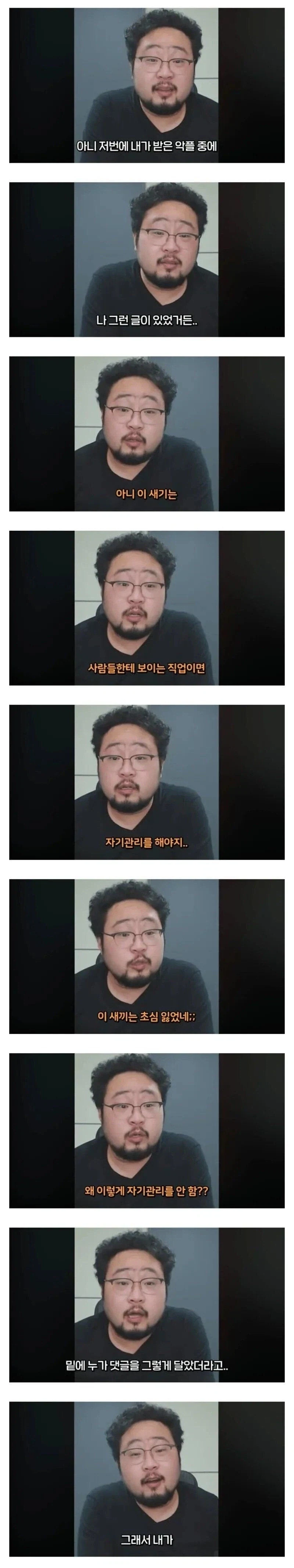 화해ㅅㅅ 대표 이미지