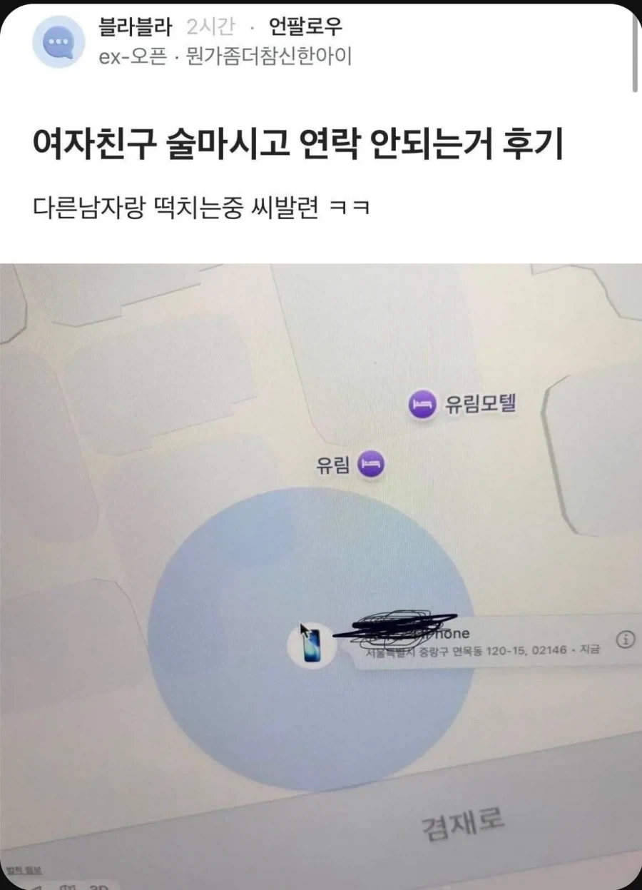 런닝맨 이해 안가는 장면 대표 이미지