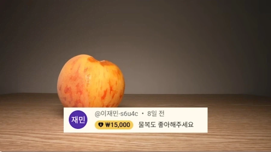 물복 딱복 취향 바꾸는 법_8.webp
