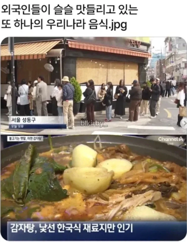 가슴 올려 본다 대표 이미지