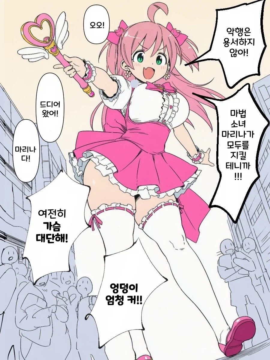 친일파를 욕하는 한국인들은 천벌받을거라던 사람의 정체 대표 이미지