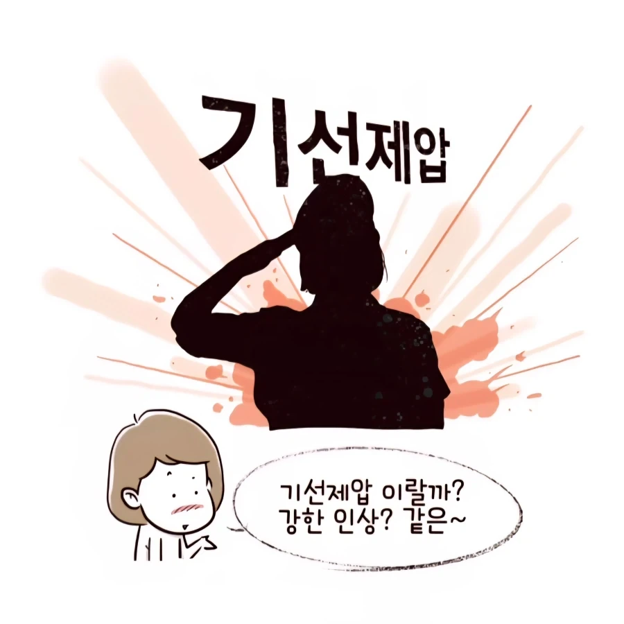 아들 입학식에 군복 입고 간 엄마_3.webp