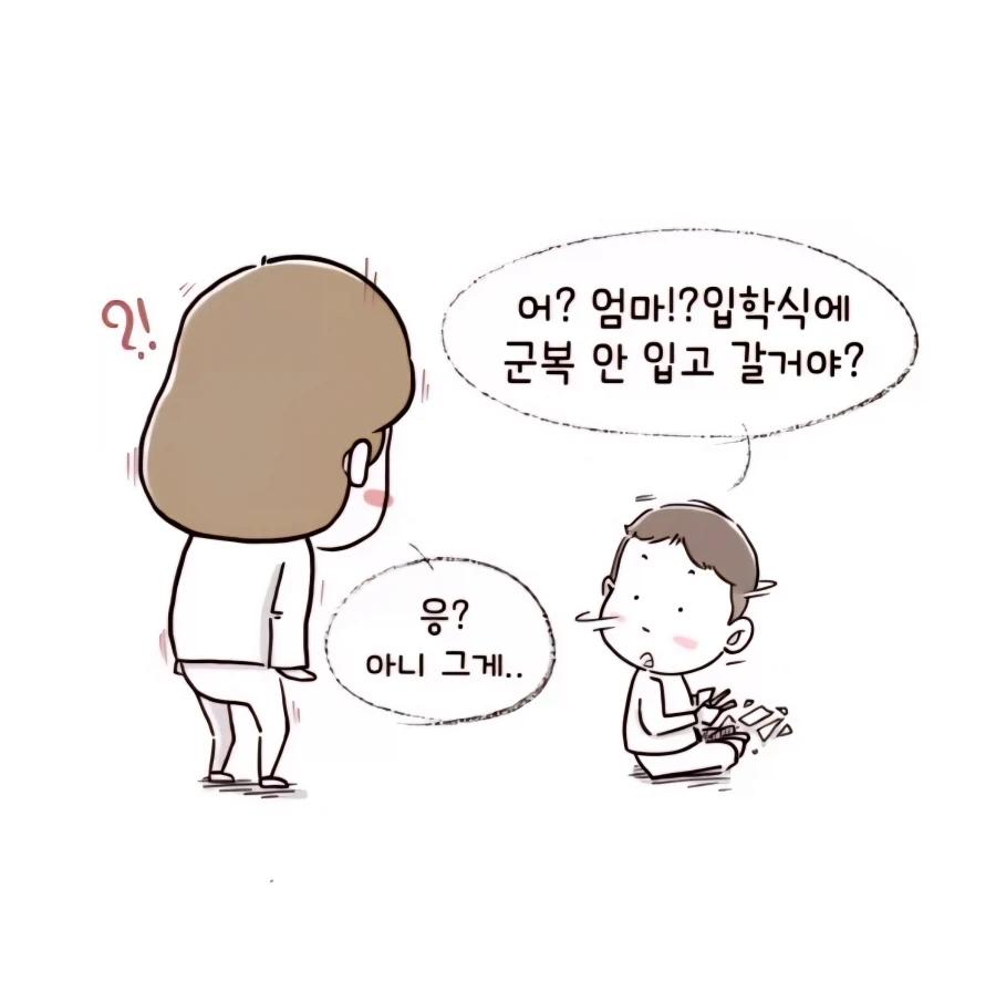 아들 입학식에 군복 입고 간 엄마_8.webp