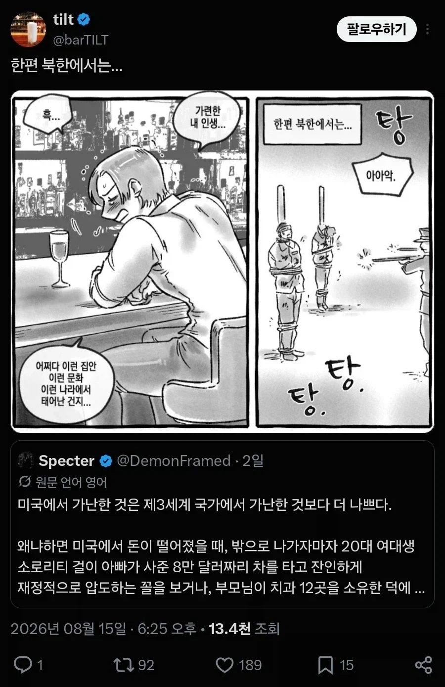 배 부른 미제 돼지_2.webp
