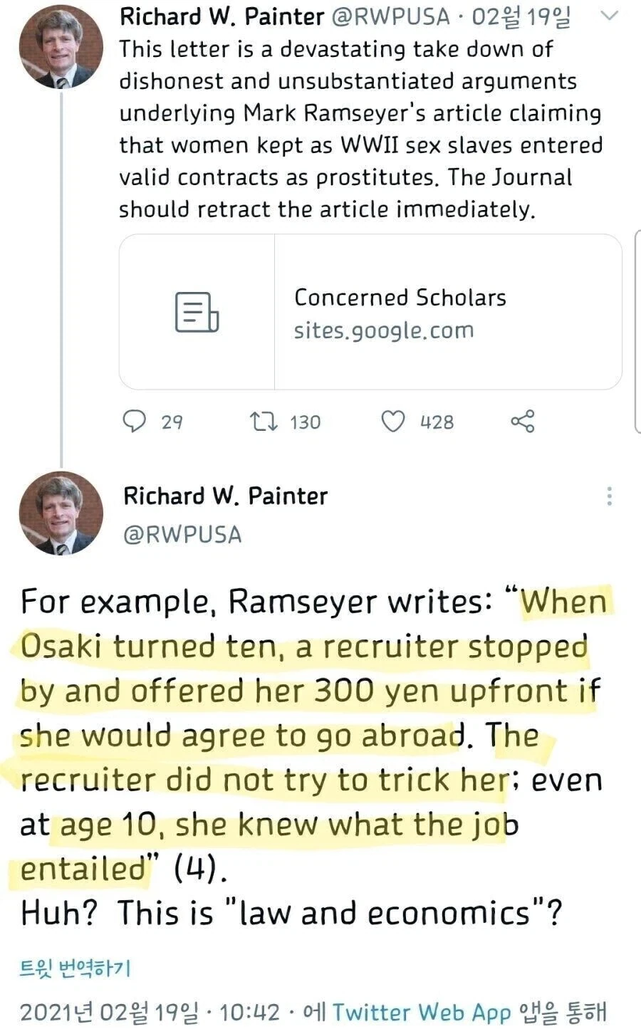 그래미) 관련해서 다른건 다 필요없고 ㅋㅋㅋ 이미지 2