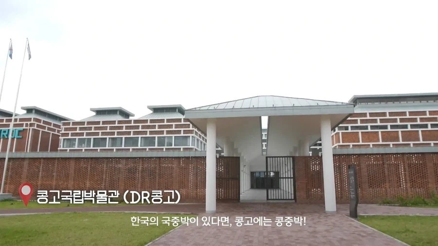 한국이 민주콩고에 지은 박물관.jpg_4.webp