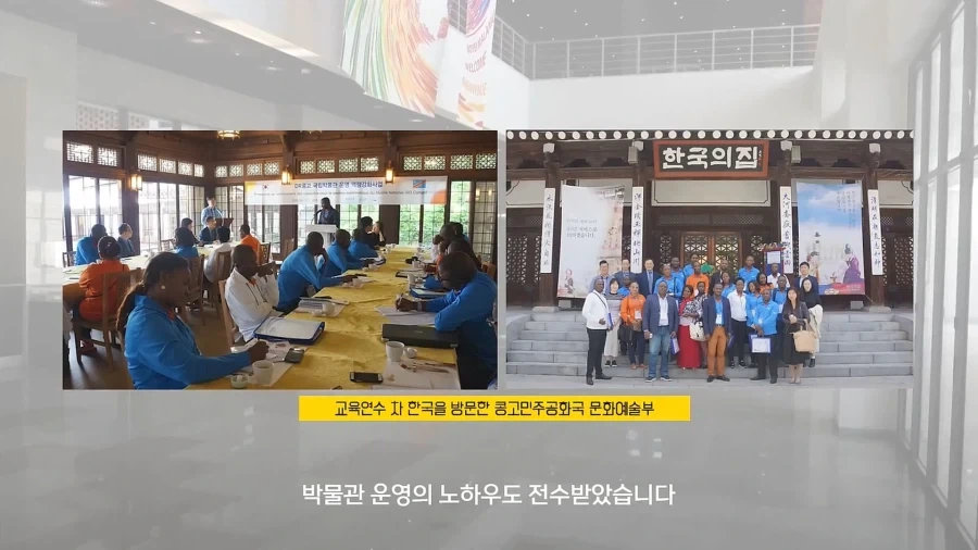 한국이 민주콩고에 지은 박물관.jpg_6.webp