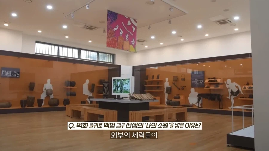 한국이 민주콩고에 지은 박물관.jpg_47.webp