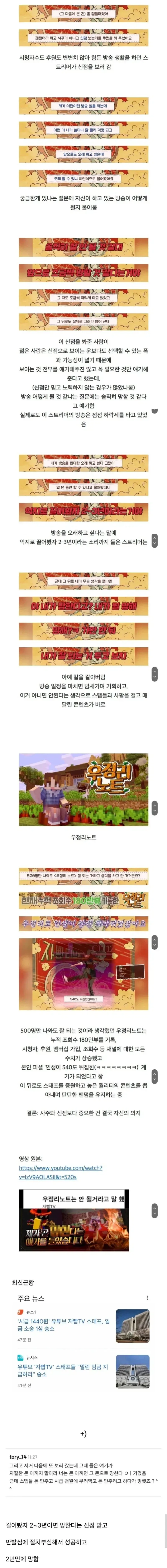 러시아 : 한국이랑 우리랑 사이좋았음 ㅠㅠ 이미지 3