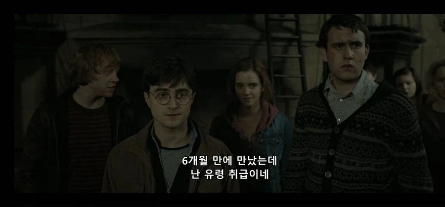 6개월 만에 만난 오빠 유령취급하는 여동생_4.webp