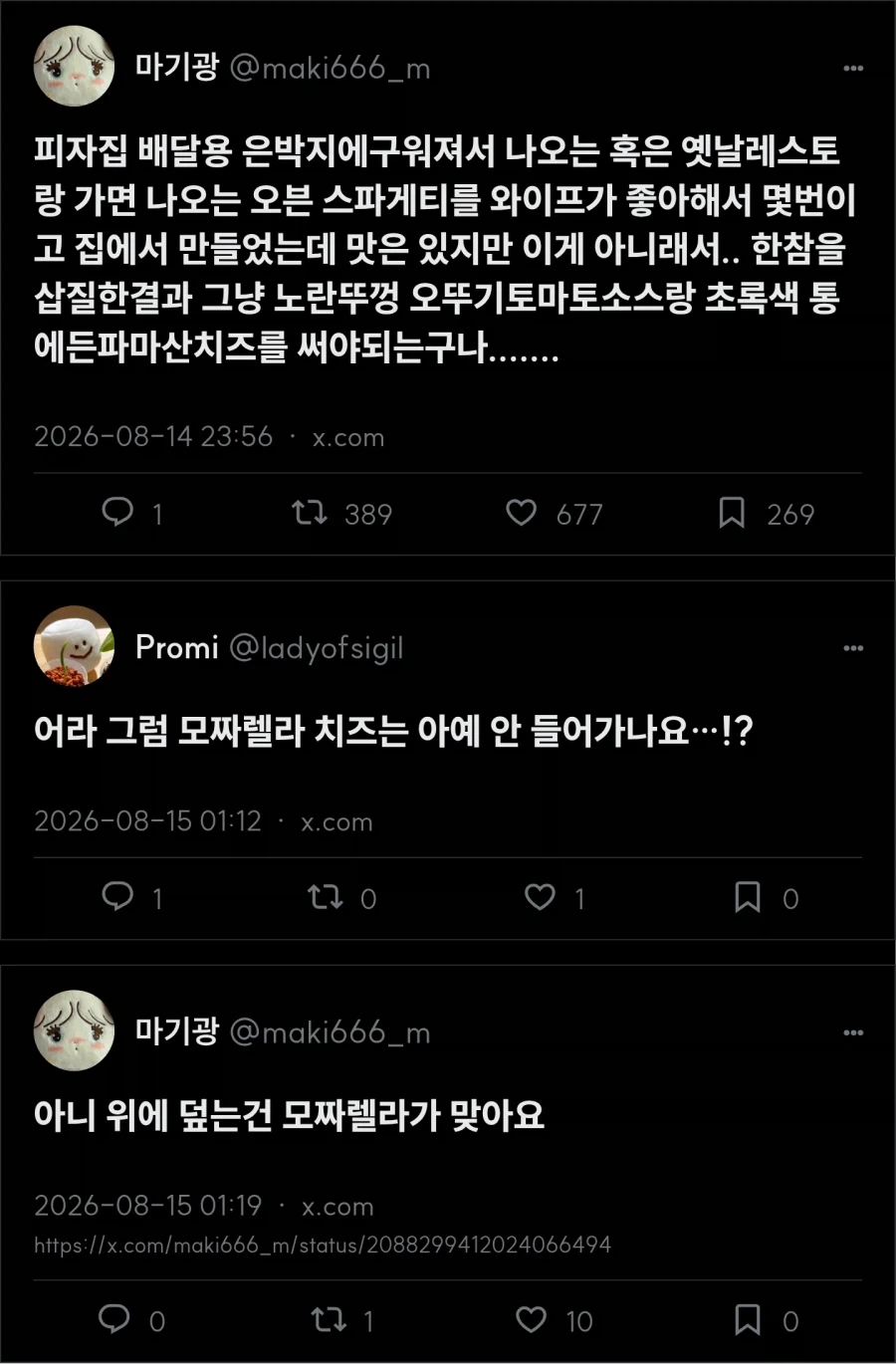 러시아 : 한국이랑 우리랑 사이좋았음 ㅠㅠ 대표 이미지