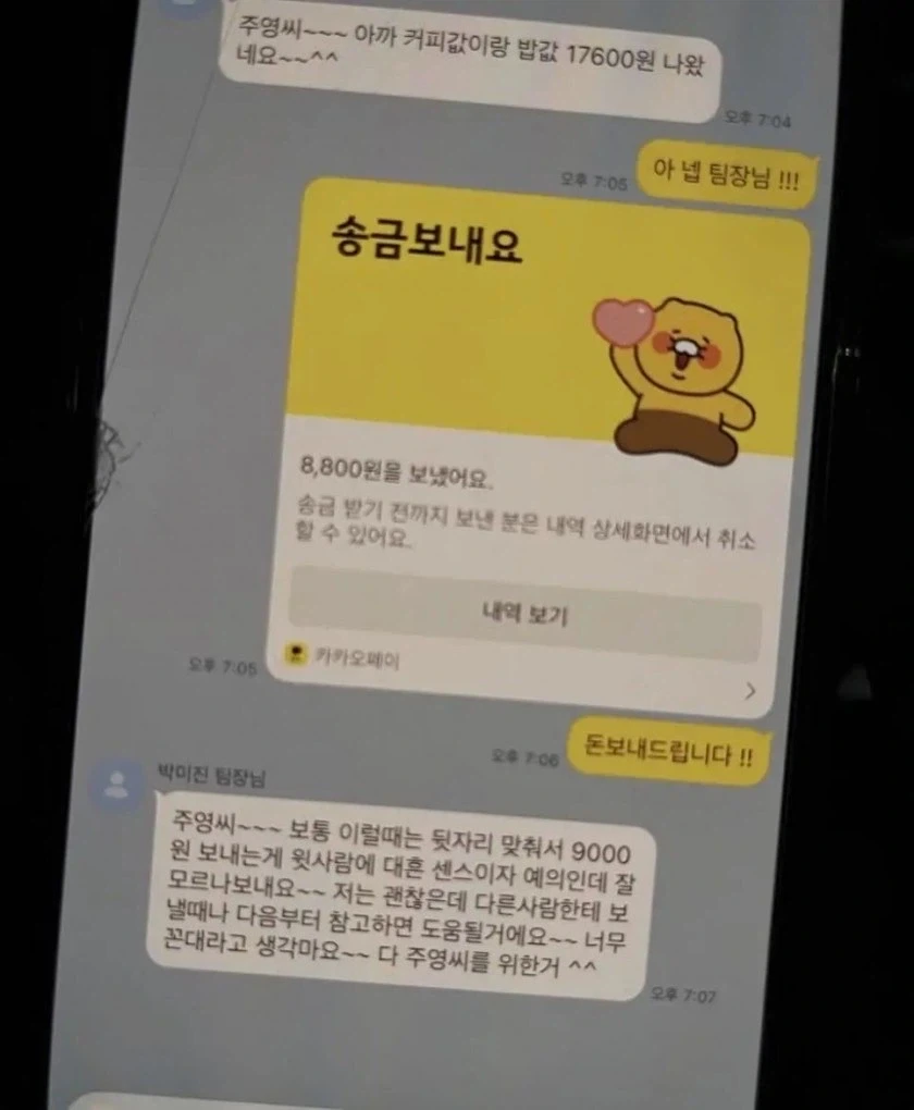 MCU) 혈청의 부작용에 대한 가장 극단적인 사례.jpg 대표 이미지
