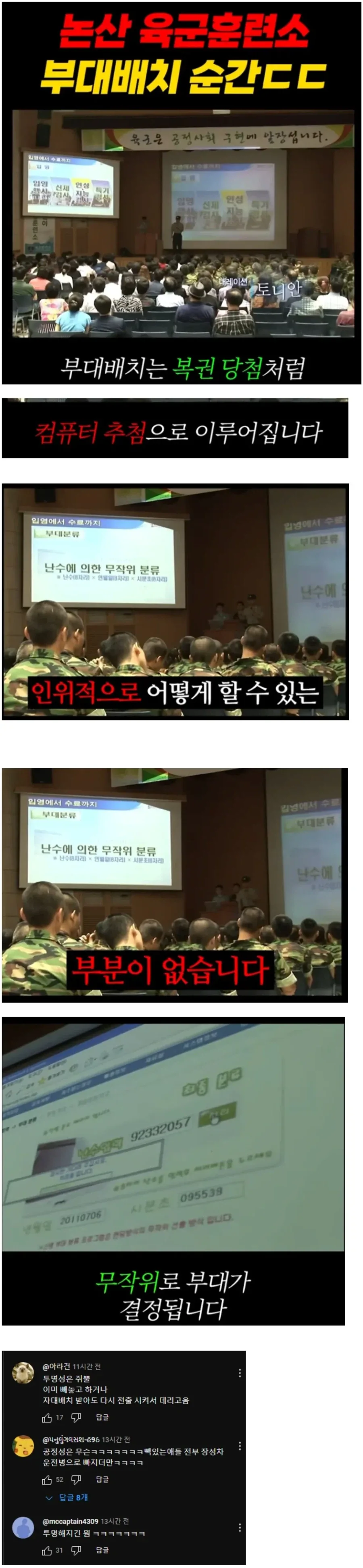 갤럭시 폴드가 200만원인 이유 이미지 2