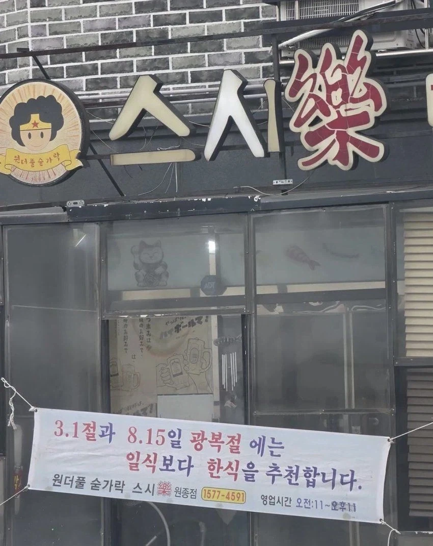 2시간 동안 삶은 앙갈비 수육...이건 반론의 여지없는 셱스다... 이미지 2