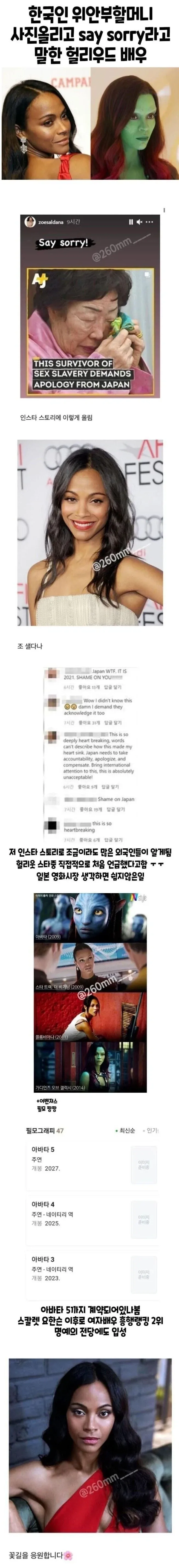 2시간 동안 삶은 앙갈비 수육...이건 반론의 여지없는 셱스다... 대표 이미지