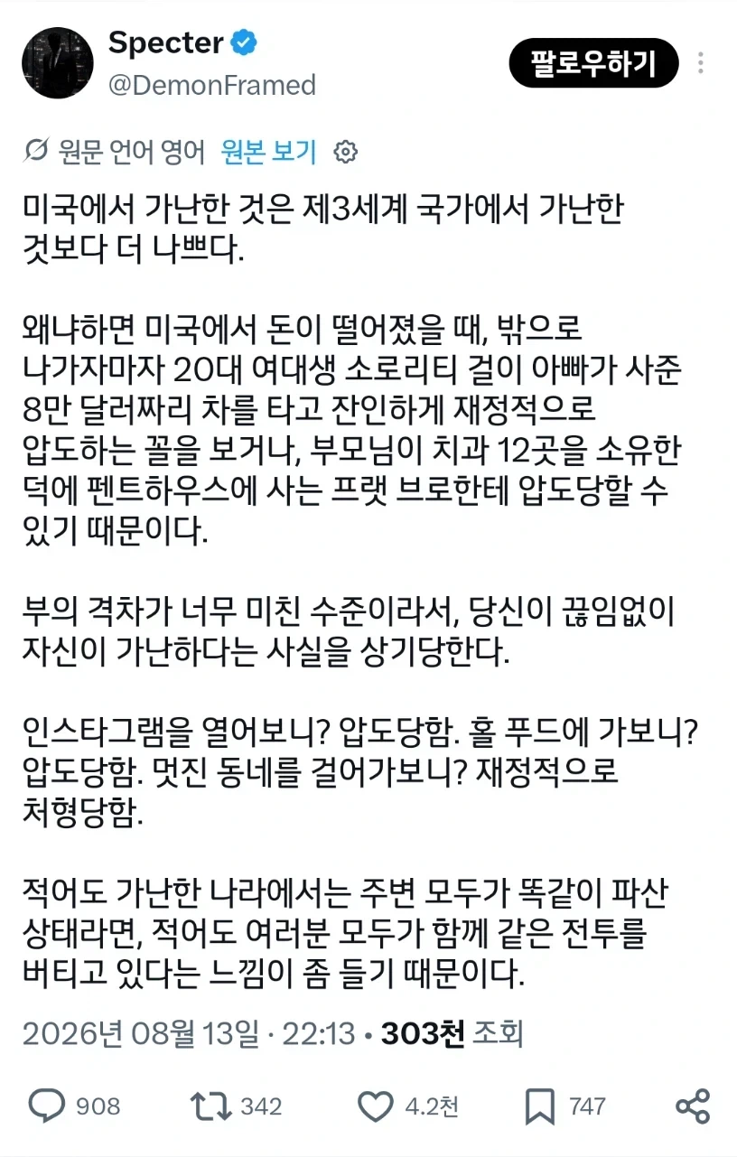 무한도전이 예언한 도로롱 이미지 2