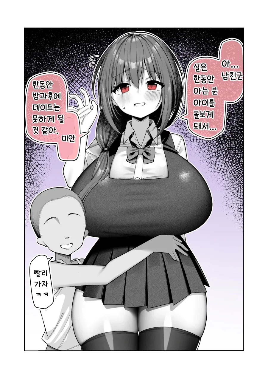 무한도전이 예언한 도로롱 대표 이미지