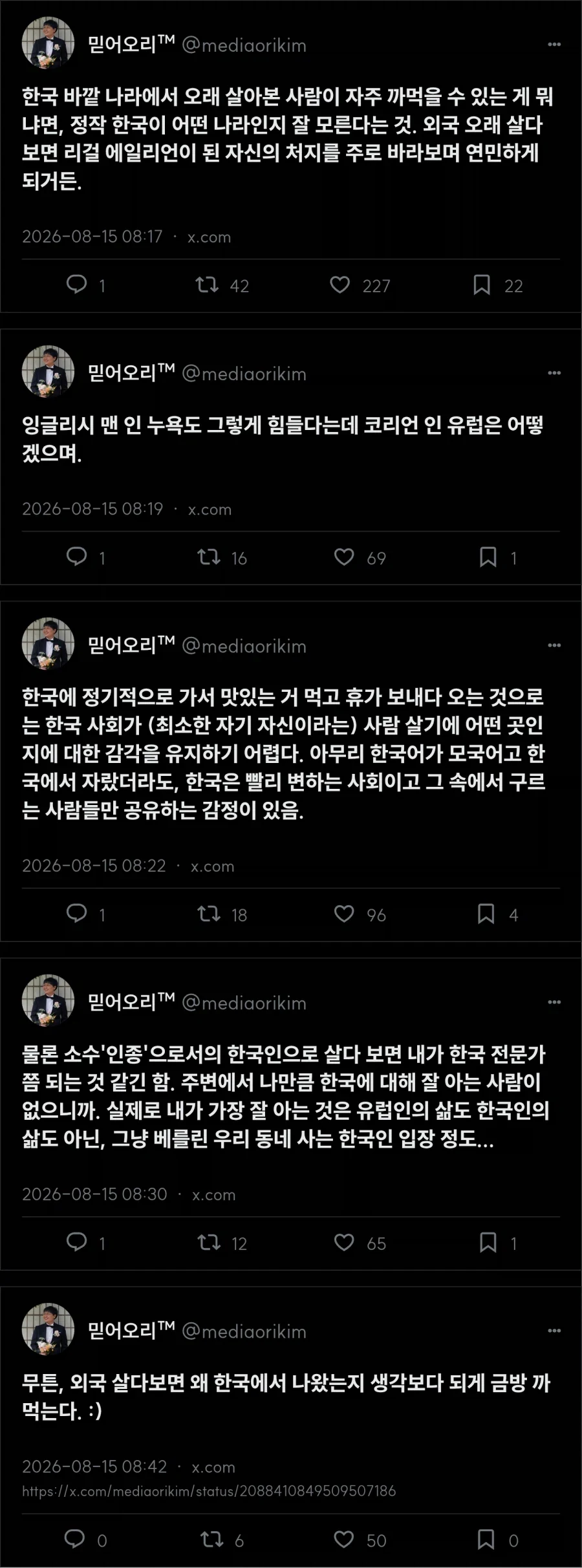 락페에 아이돌 부르면 안되는 이유.jpg 이미지 2