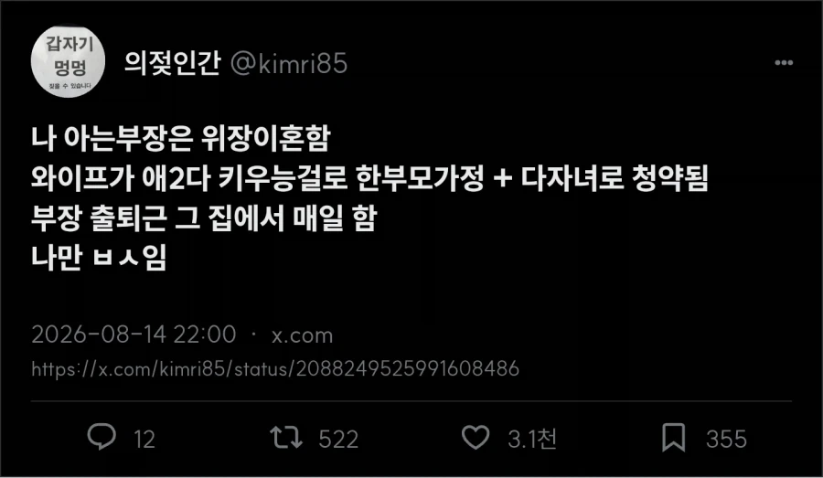 호들갑 레전드ㅋㅋㅋ 대표 이미지