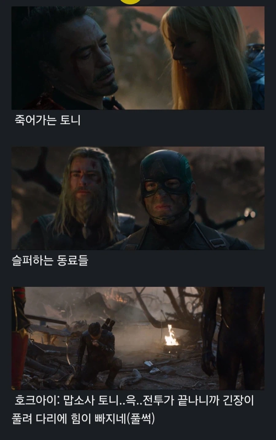 주식)단타 = 남의 결혼식에서 축의금 안내고 밥먹는 행위 이미지 3