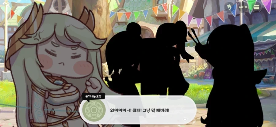 트릭컬) 실라의 활약_2.webp
