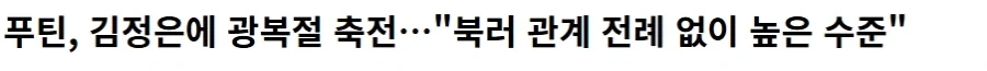 주식)단타 = 남의 결혼식에서 축의금 안내고 밥먹는 행위 대표 이미지