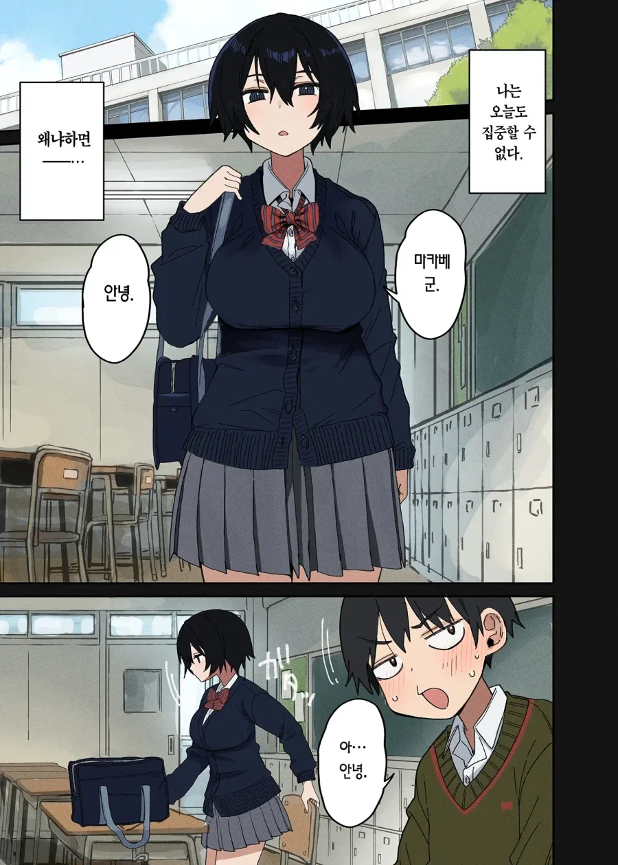 남한테 피해 안주고 감옥가기 좋은 범죄.jpg 대표 이미지