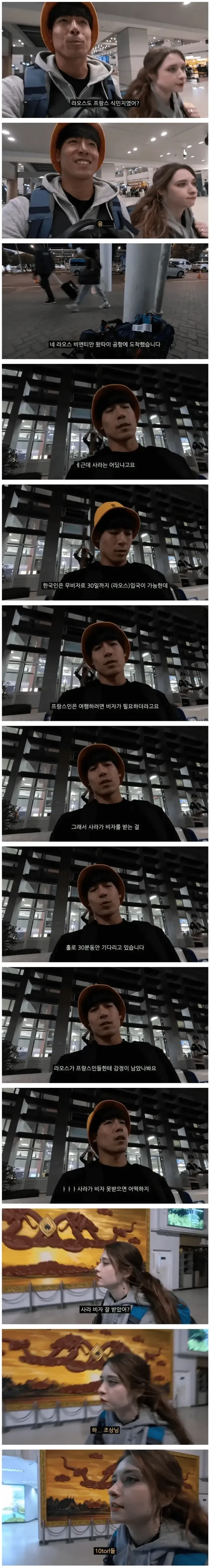 MCU) 둠이 배드엔딩을 맞은 토니였으면 좋겠다 대표 이미지