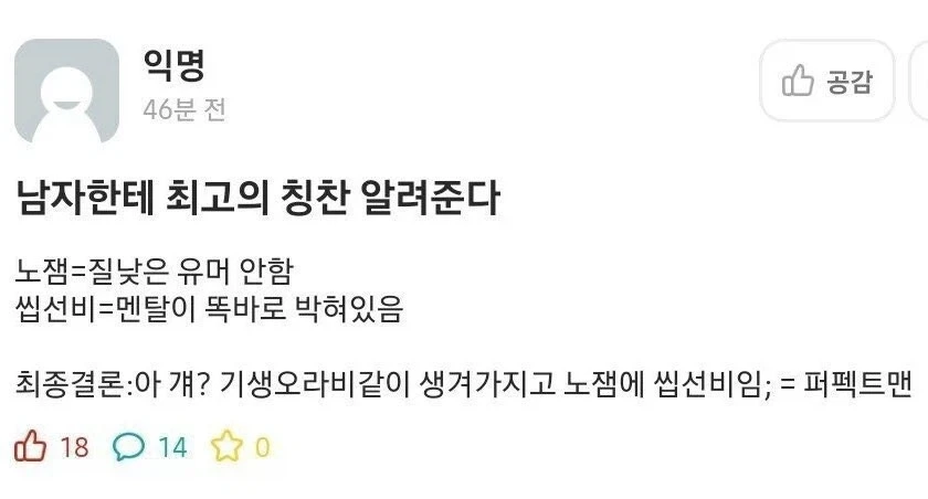 연좌제 요약.jpg 대표 이미지