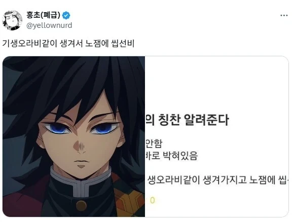 남자한테 최고의 칭찬 알려준다_2.webp