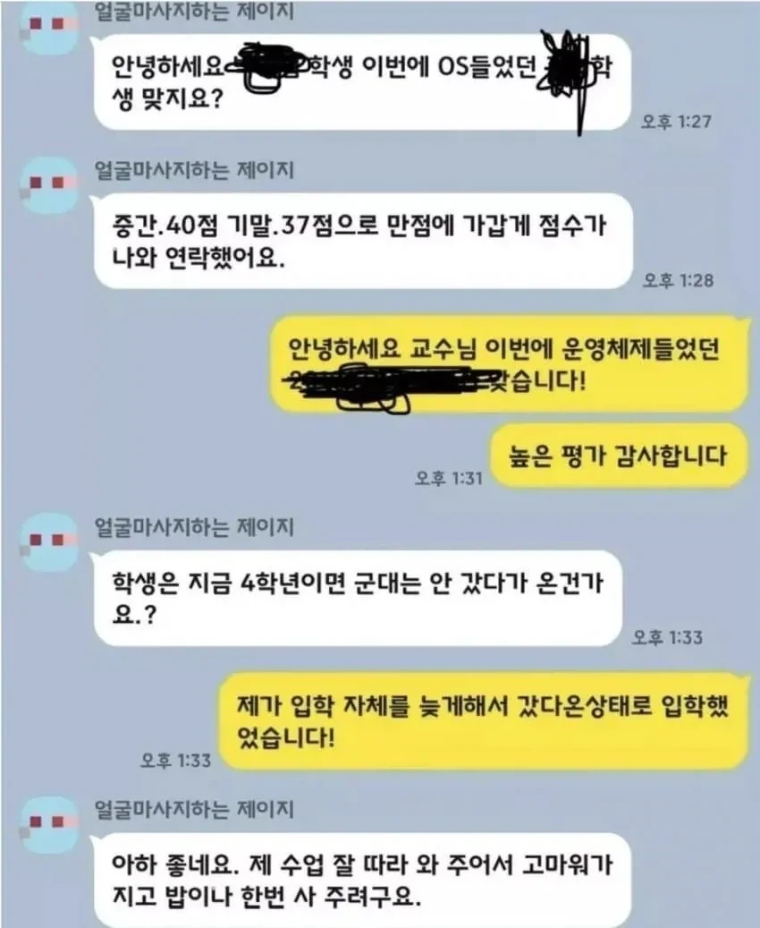 일뽕들 울리는 일본 실제 팩트 레전드 ㅋㅋ txt. 이미지 2