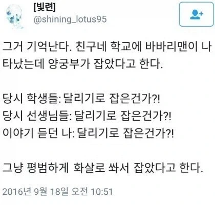 같은 게임칩 사모으는게 정신병일수 있는 이유 이미지 5
