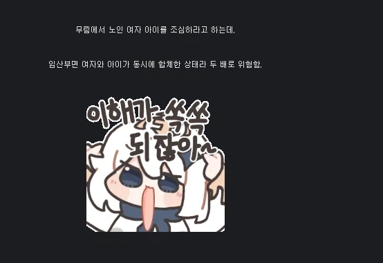 트릭컬) 은 매운맛 전문점이 아닌데도 매워하는 이유 이미지 2