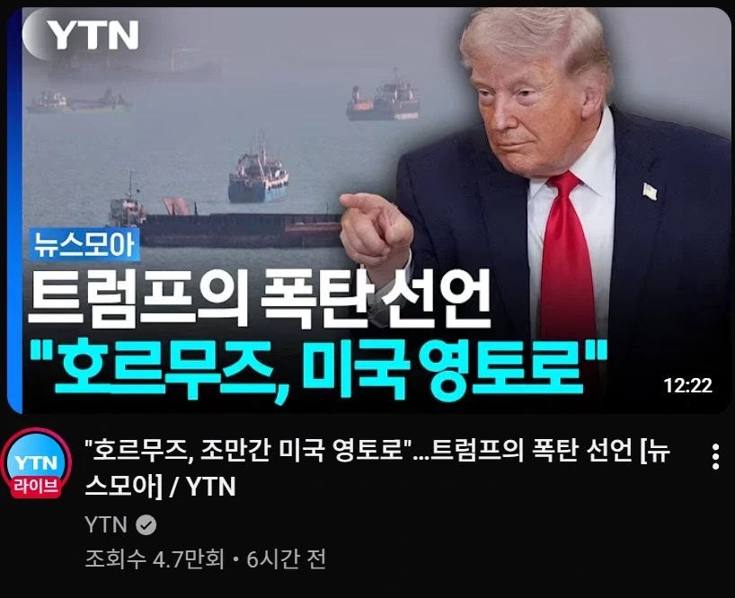 트릭컬) 은 매운맛 전문점이 아닌데도 매워하는 이유 대표 이미지