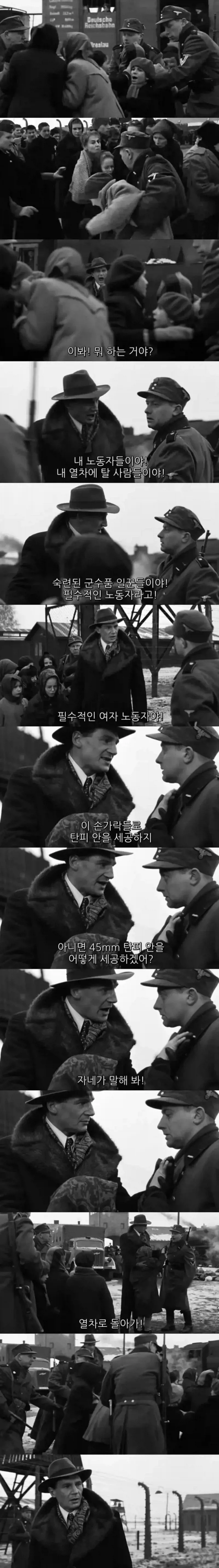 북유럽 신화 원전 읽을 때 의외였던 것 대표 이미지