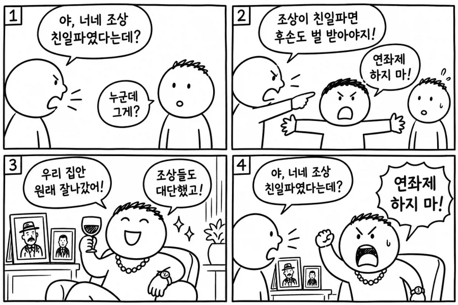 원피스 팬아트) 싸움에서 돌아온 루피 이미지 2
