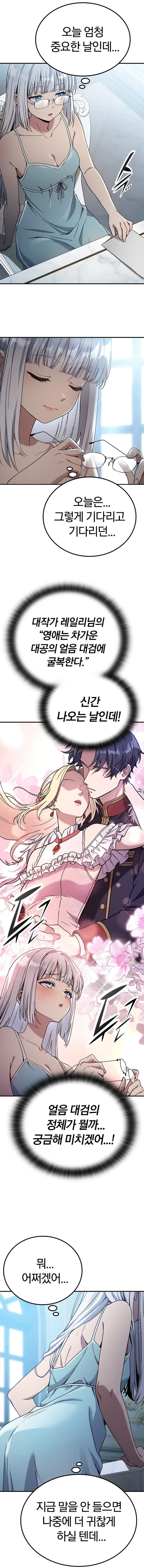 원피스 팬아트) 싸움에서 돌아온 루피 대표 이미지