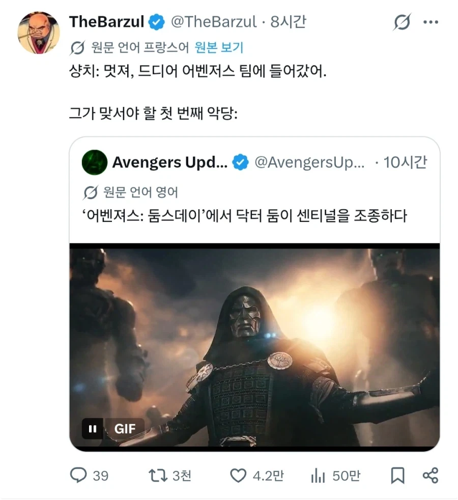 ??: 아 그거 거기서 배우는거 아닌데 이미지 2